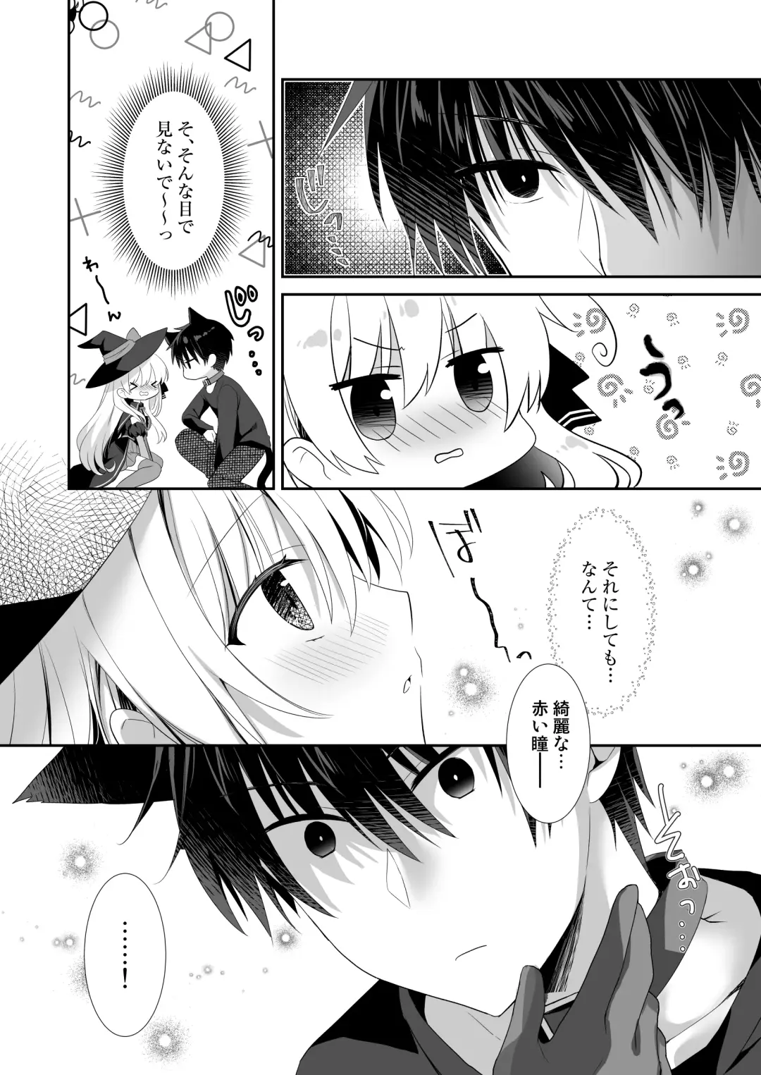 [Izumi Makoto] Ponkotsu Majo to Ijiwaru na Neko. -Shoukan Shita Tsukaima ga Iu Koto o Kiite Kuremasen!- Fhentai - Page 7
