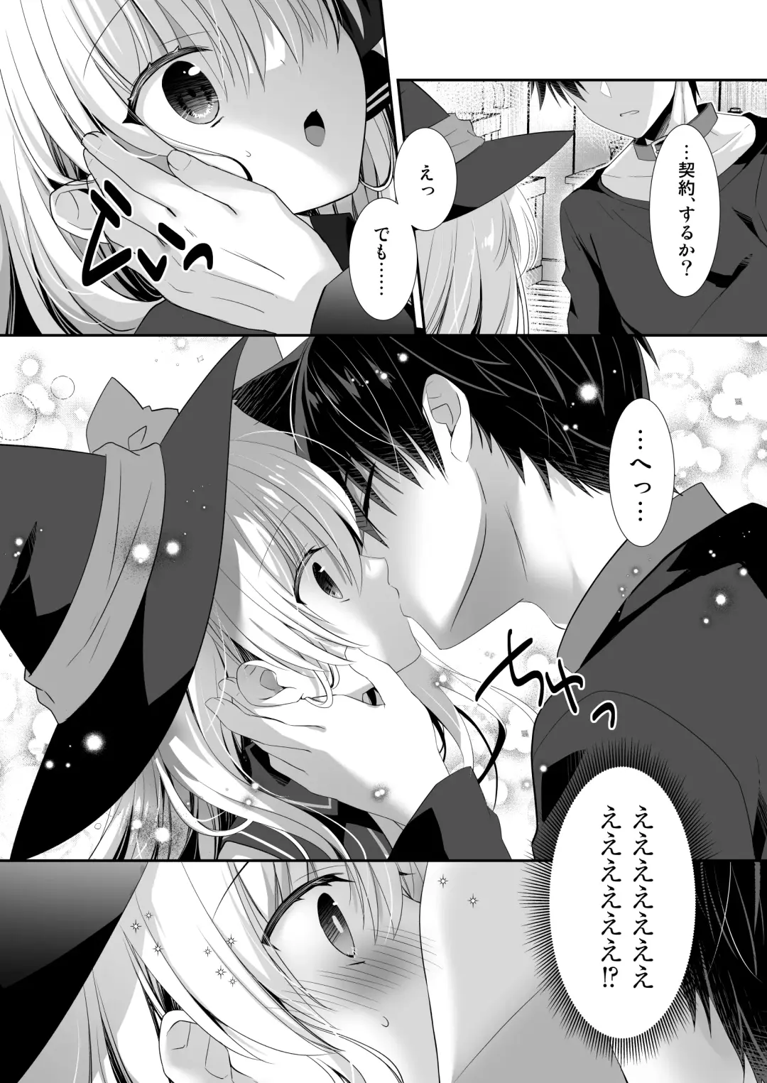 [Izumi Makoto] Ponkotsu Majo to Ijiwaru na Neko. -Shoukan Shita Tsukaima ga Iu Koto o Kiite Kuremasen!- Fhentai - Page 8