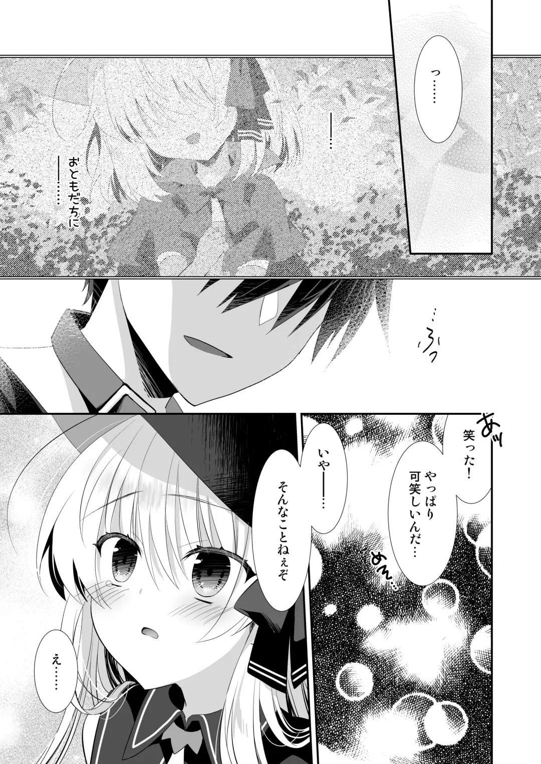 [Izumi Makoto] Ponkotsu Majo to Ijiwaru na Neko. -Shoukan Shita Tsukaima ga Iu Koto o Kiite Kuremasen!- Fhentai - Page 14
