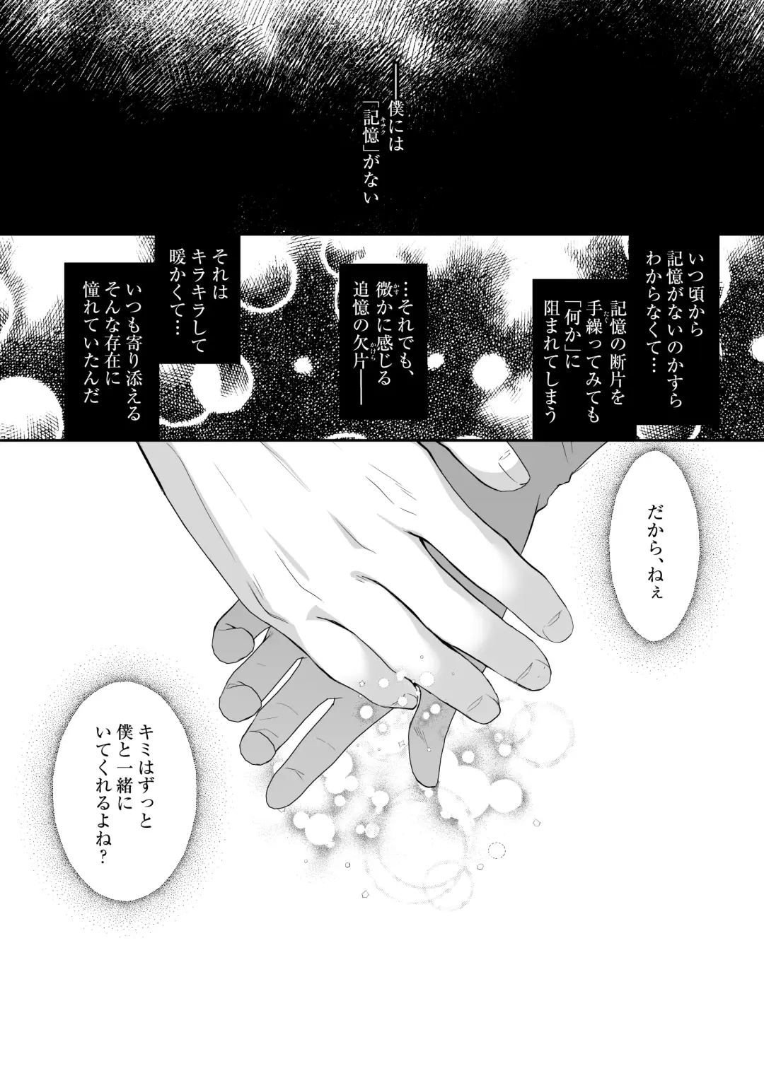 [Izumi Makoto] Ponkotsu Majo to Ijiwaru na Neko. -Shoukan Shita Tsukaima ga Iu Koto o Kiite Kuremasen!- Fhentai - Page 33