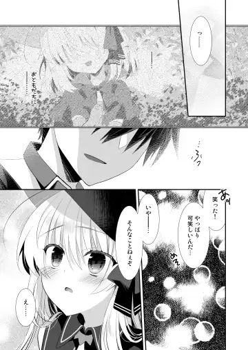 [Izumi Makoto] Ponkotsu Majo to Ijiwaru na Neko. -Shoukan Shita Tsukaima ga Iu Koto o Kiite Kuremasen!- Fhentai.net - Page 14