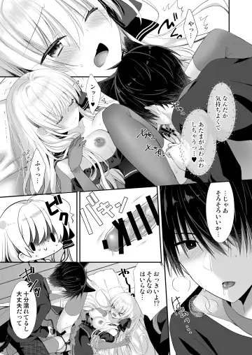 [Izumi Makoto] Ponkotsu Majo to Ijiwaru na Neko. -Shoukan Shita Tsukaima ga Iu Koto o Kiite Kuremasen!- Fhentai.net - Page 26