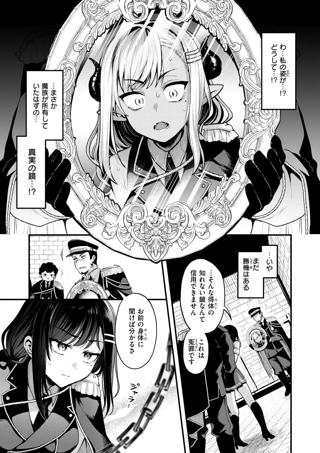[35 Machi - Myamo - Shirai Samoedo] Isekai Rakuten Vol. 34 Fhentai - Page 10