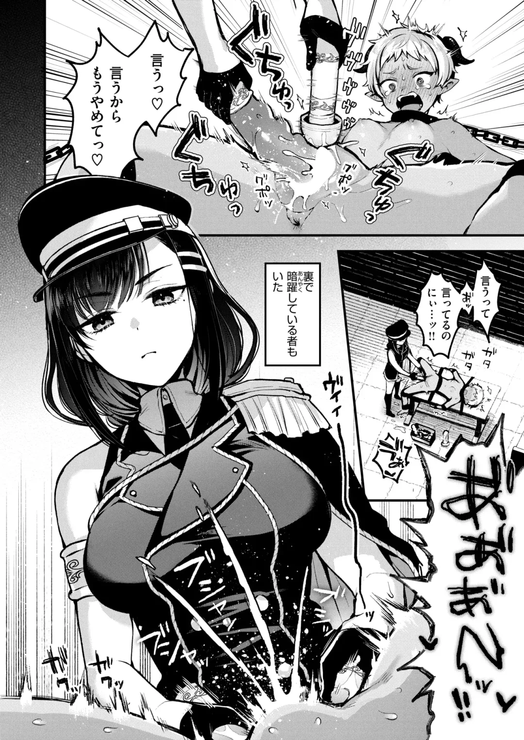 [35 Machi - Myamo - Shirai Samoedo] Isekai Rakuten Vol. 34 Fhentai - Page 3