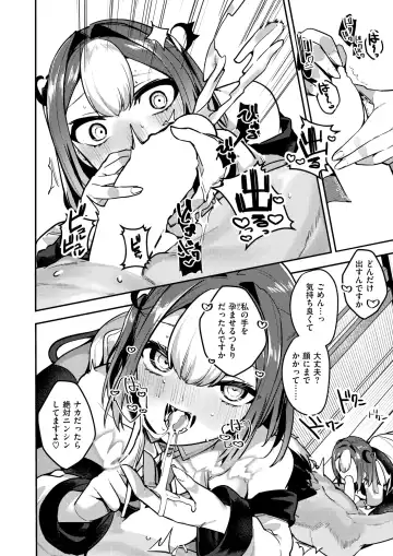 [35 Machi - Myamo - Shirai Samoedo] Isekai Rakuten Vol. 34 Fhentai - Page 39