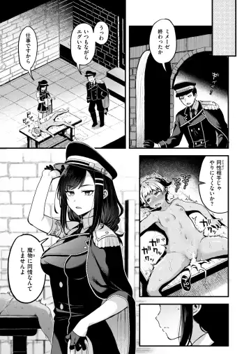 [35 Machi - Myamo - Shirai Samoedo] Isekai Rakuten Vol. 34 Fhentai - Page 4