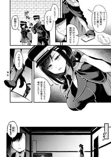 [35 Machi - Myamo - Shirai Samoedo] Isekai Rakuten Vol. 34 Fhentai - Page 5