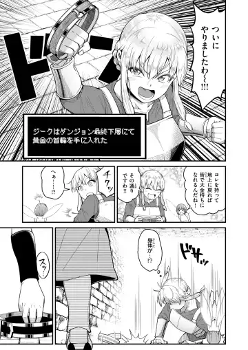 [35 Machi - Myamo - Shirai Samoedo] Isekai Rakuten Vol. 34 Fhentai - Page 60