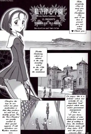 [13.] 15 Kaiten Shiritsu Risshin Gakuen ~Seishori iin to, Sono Oshigoto.~ Fhentai - Page 2