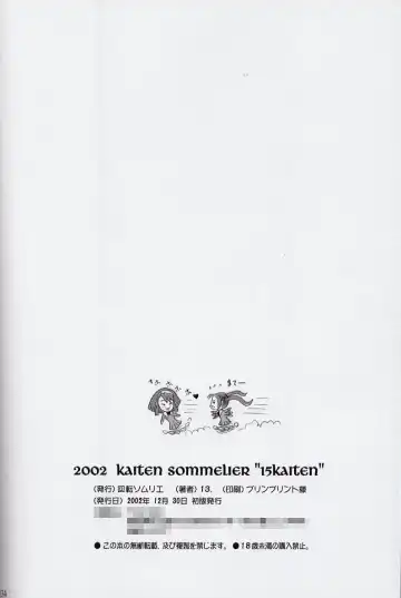 [13.] 15 Kaiten Shiritsu Risshin Gakuen ~Seishori iin to, Sono Oshigoto.~ Fhentai - Page 33