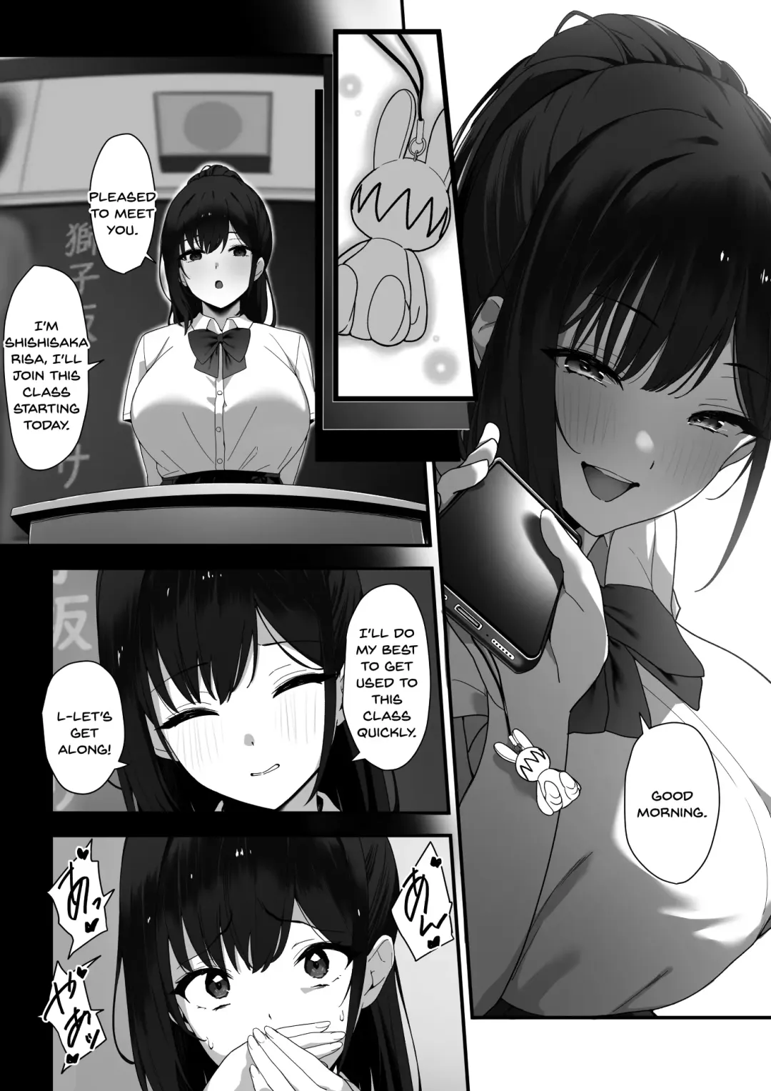 Hagure Mate − Yari Kyoushitsu no 2-nen C-gumi − Fhentai - Page 15