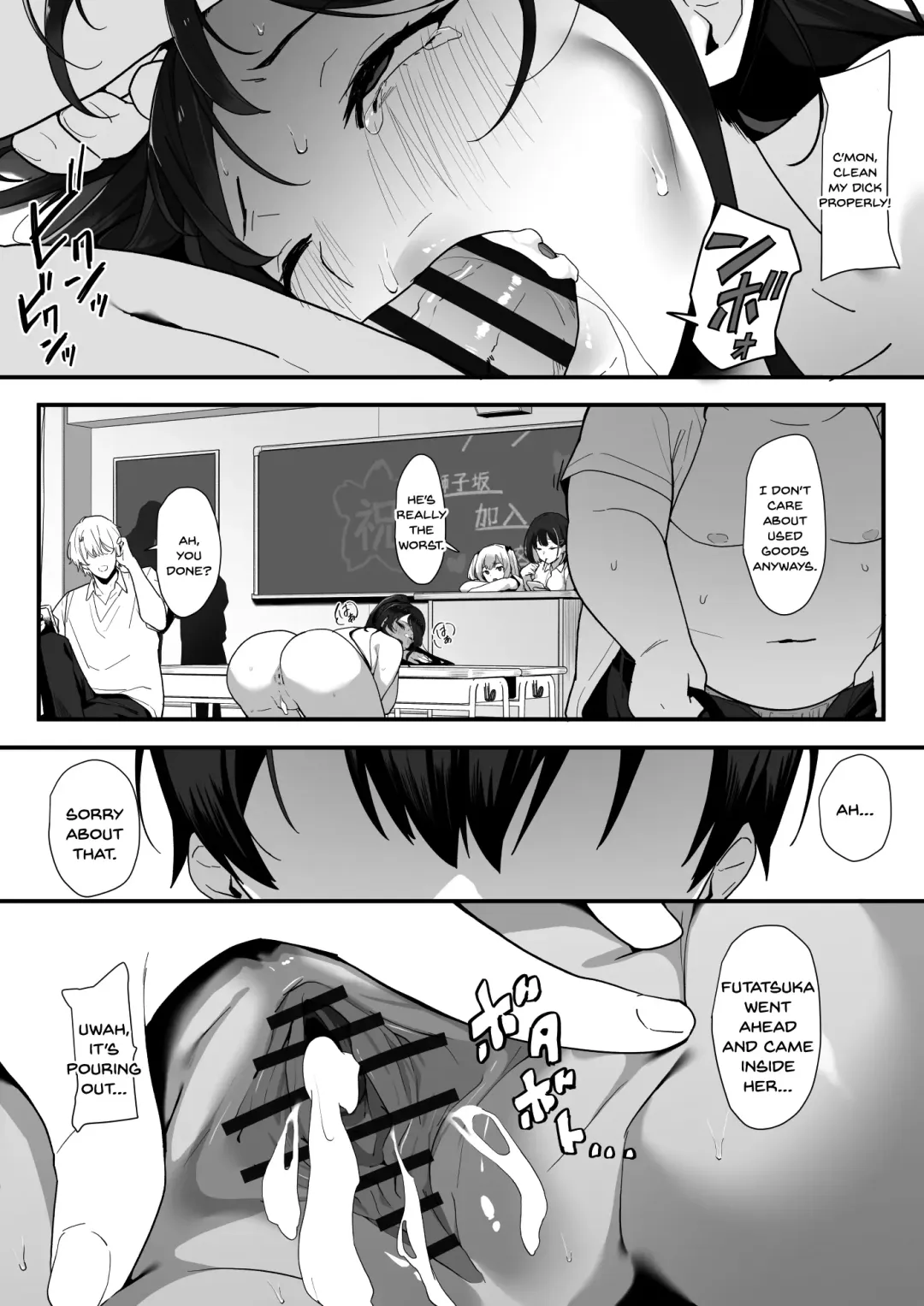 Hagure Mate − Yari Kyoushitsu no 2-nen C-gumi − Fhentai - Page 56