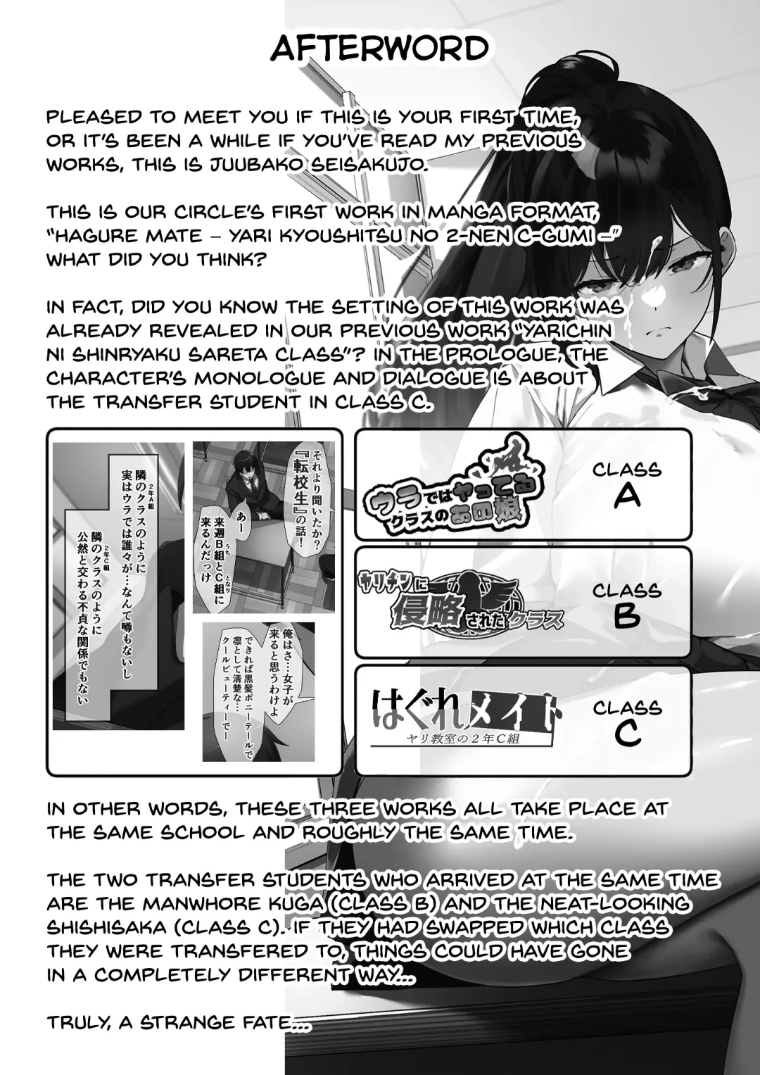 Hagure Mate − Yari Kyoushitsu no 2-nen C-gumi − Fhentai - Page 58