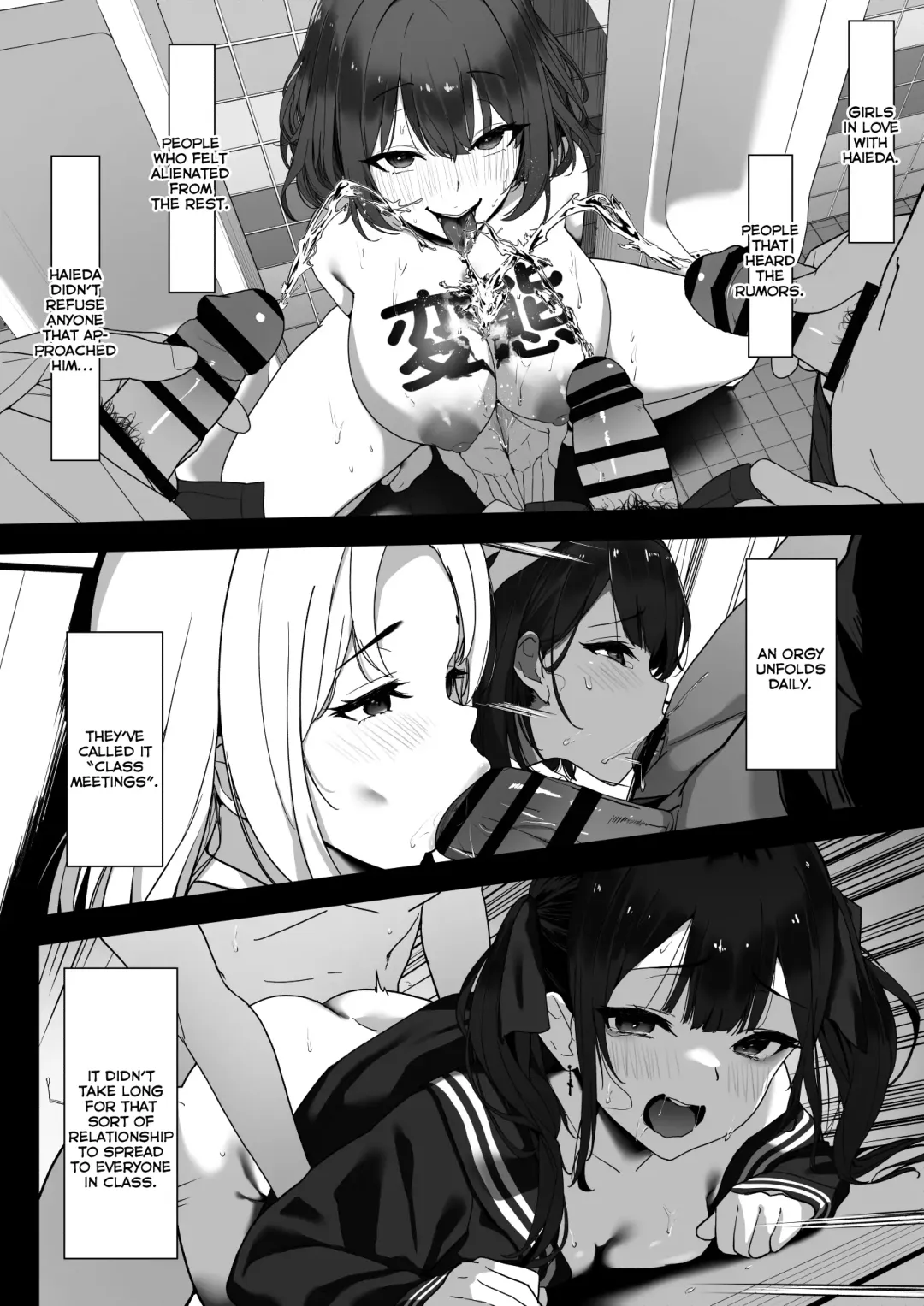 Hagure Mate − Yari Kyoushitsu no 2-nen C-gumi − Fhentai - Page 8