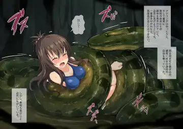 [Co Ma] [Mist Night (Co_Ma) Hell Of Swallowed Mikan with Anaconda short Fhentai - Page 4