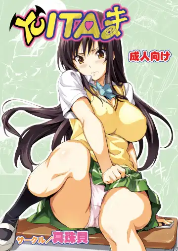 Read [Takeda Hiromitsu] YUITA-MA (decensored) - Fhentai.net