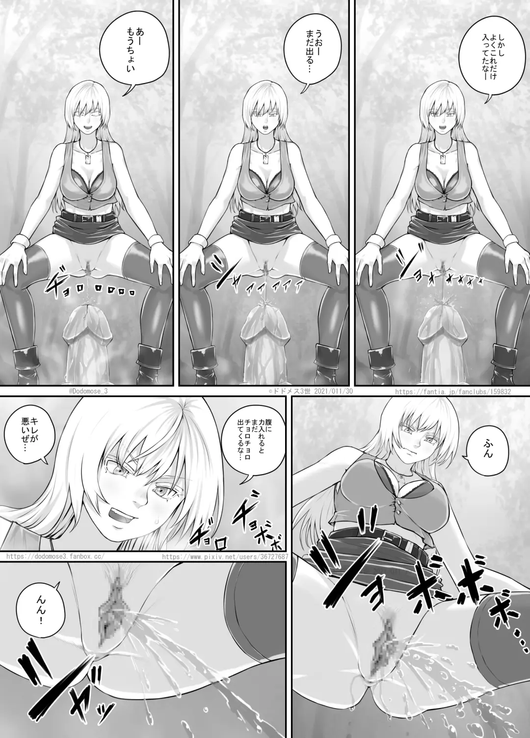 [Dodomesu3sei] Arigatai Iwa ni Onnanoko-tachi ga Oshikko o Kakeru Hanashi Fhentai - Page 12