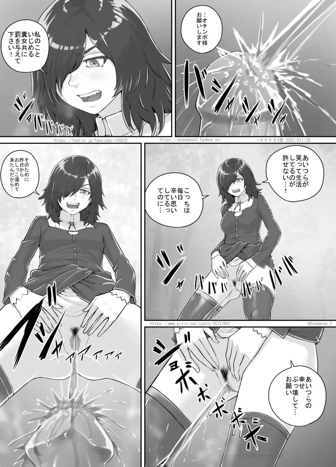 [Dodomesu3sei] Arigatai Iwa ni Onnanoko-tachi ga Oshikko o Kakeru Hanashi Fhentai - Page 16