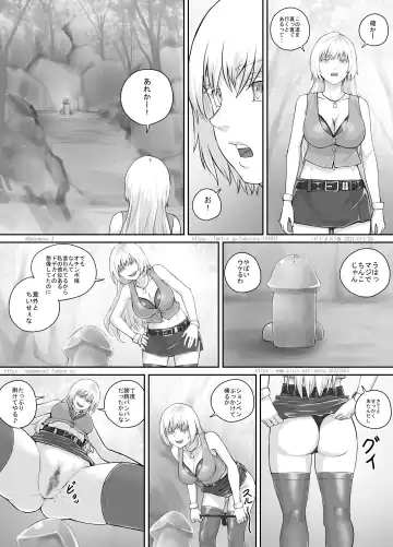 [Dodomesu3sei] Arigatai Iwa ni Onnanoko-tachi ga Oshikko o Kakeru Hanashi Fhentai.net - Page 8