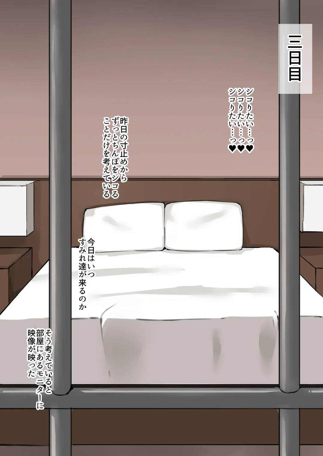 Kanojo Netorase Isshuukan Fhentai - Page 40