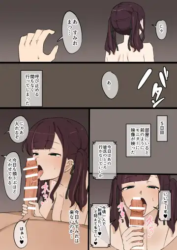 Kanojo Netorase Isshuukan Fhentai - Page 57