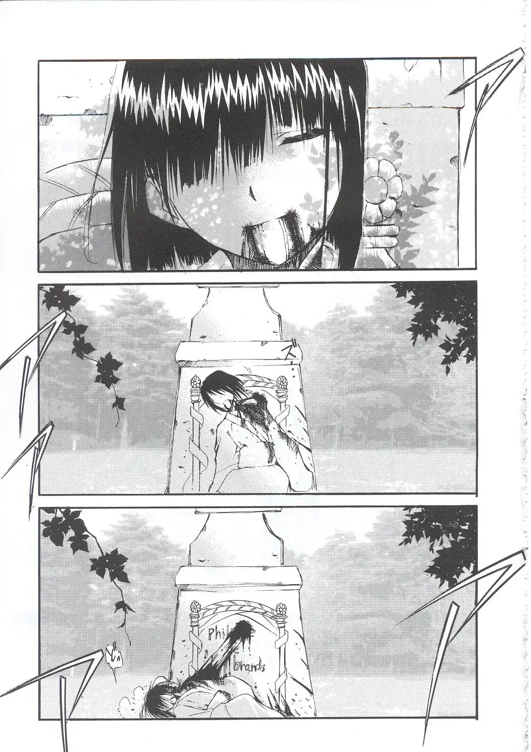 [Kimimaru] Tegami Fhentai - Page 124