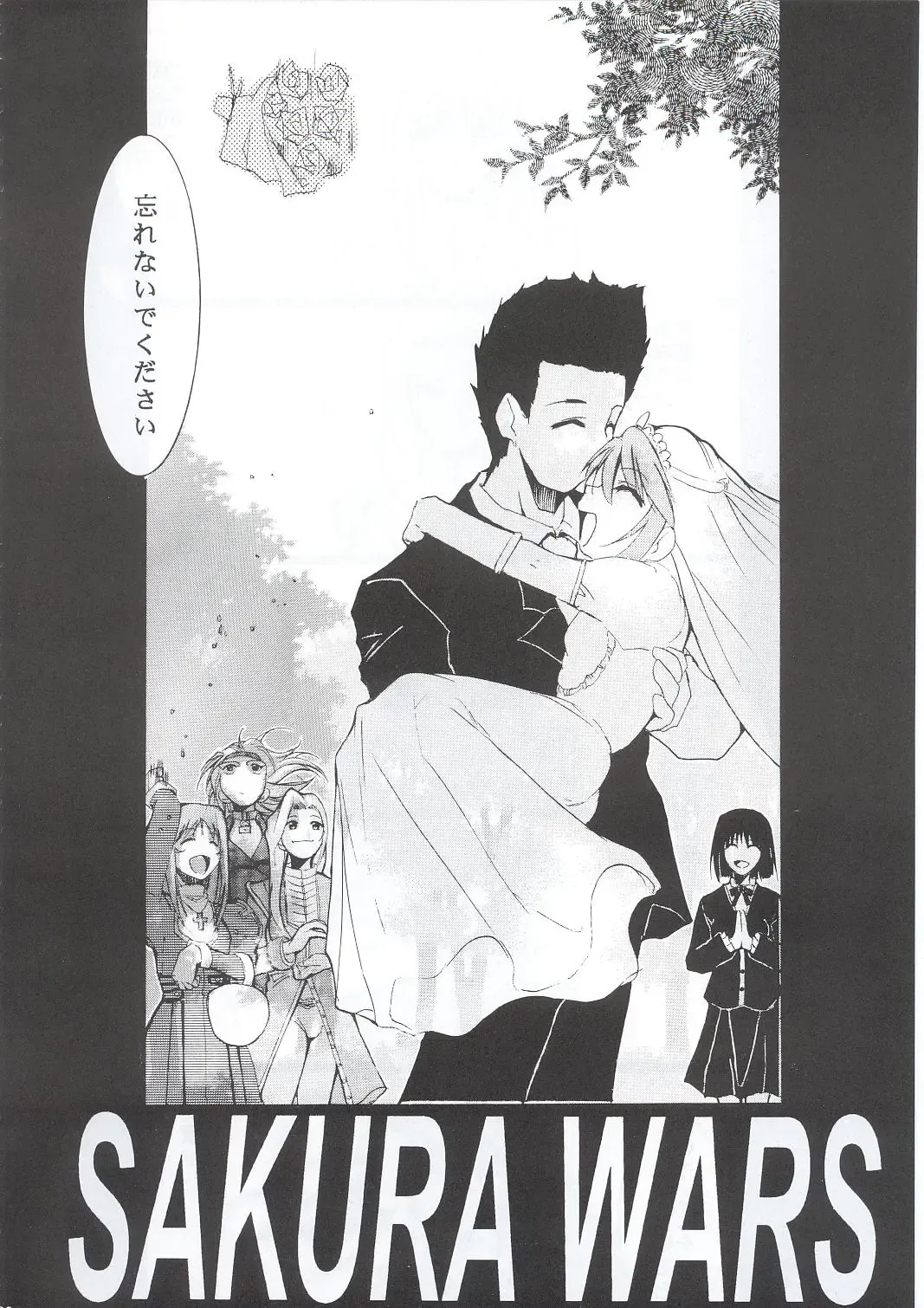 [Kimimaru] Tegami Fhentai - Page 129