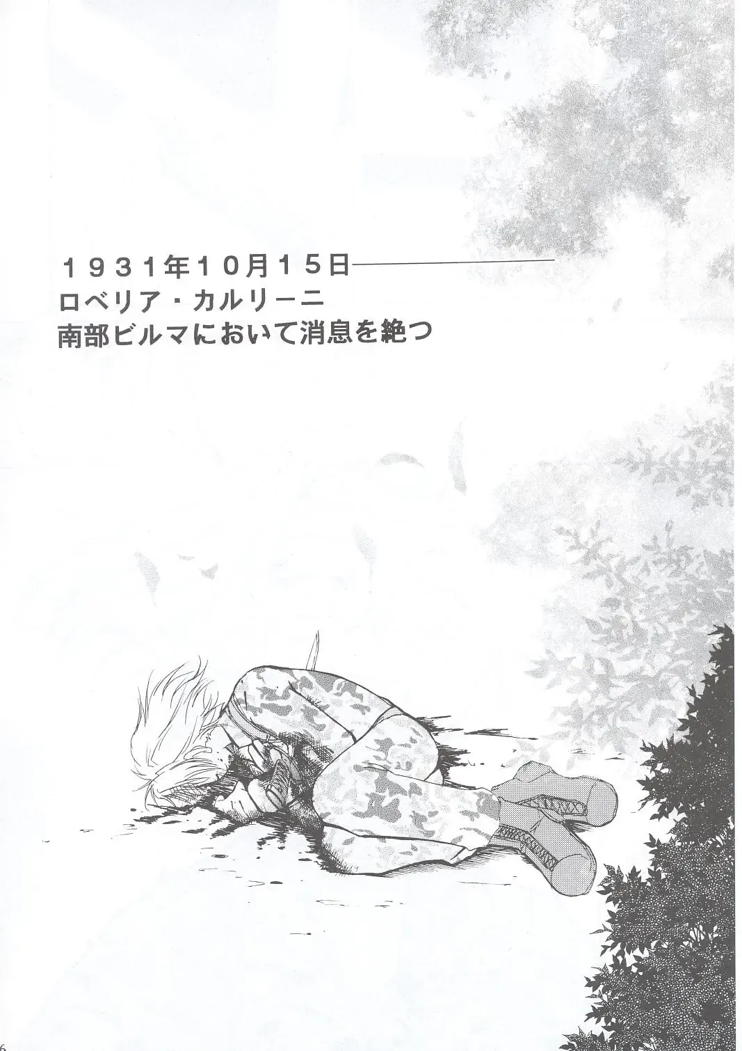 [Kimimaru] Tegami Fhentai - Page 55