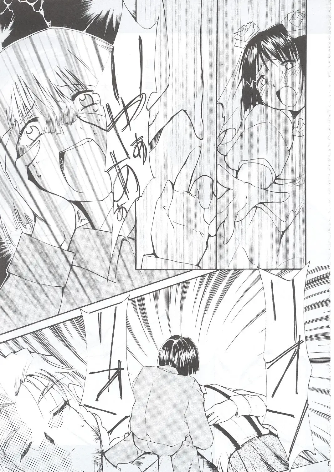 [Kimimaru] Tegami Fhentai - Page 80