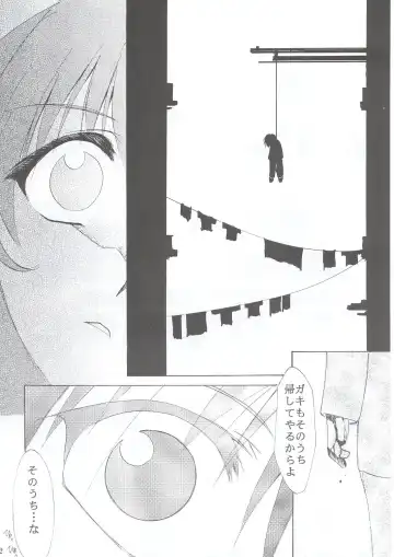 [Kimimaru] Tegami Fhentai - Page 111