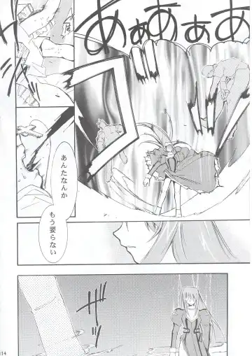 [Kimimaru] Tegami Fhentai - Page 113