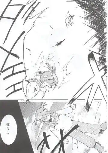 [Kimimaru] Tegami Fhentai - Page 116