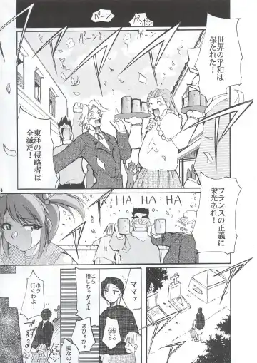 [Kimimaru] Tegami Fhentai - Page 123