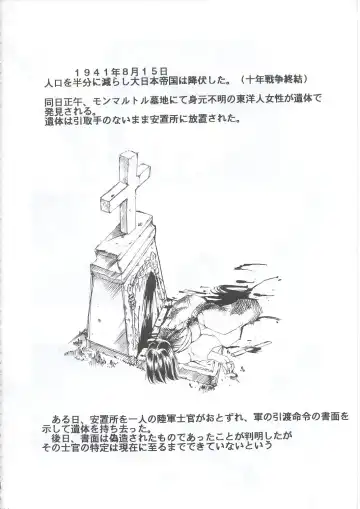 [Kimimaru] Tegami Fhentai - Page 125