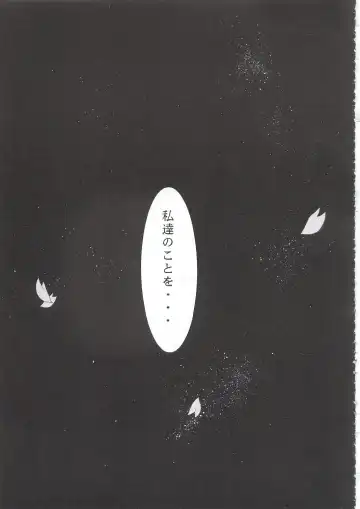 [Kimimaru] Tegami Fhentai - Page 130