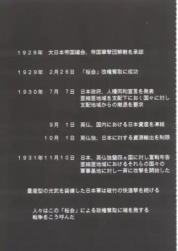 [Kimimaru] Tegami Fhentai - Page 30