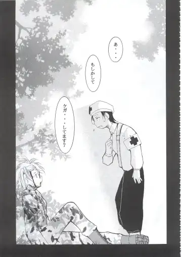 [Kimimaru] Tegami Fhentai - Page 34