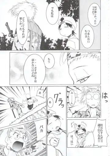 [Kimimaru] Tegami Fhentai - Page 38