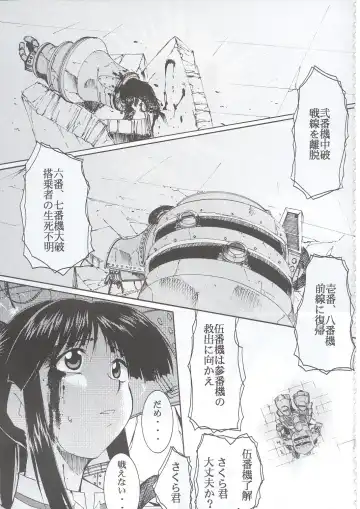 [Kimimaru] Tegami Fhentai - Page 4