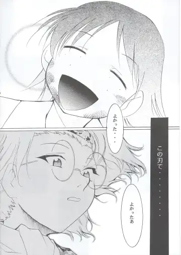 [Kimimaru] Tegami Fhentai - Page 45