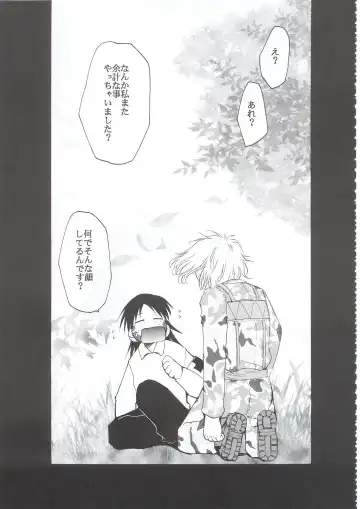 [Kimimaru] Tegami Fhentai - Page 46