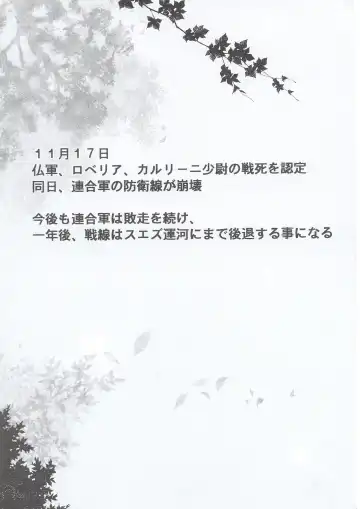 [Kimimaru] Tegami Fhentai - Page 56