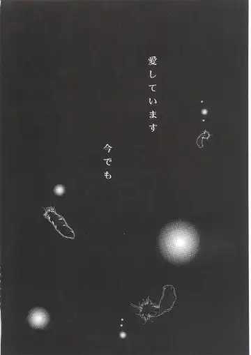 [Kimimaru] Tegami Fhentai - Page 57