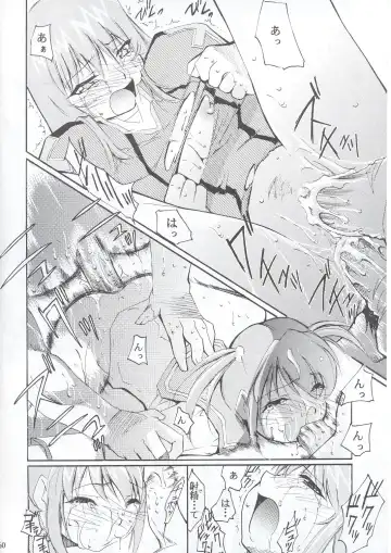 [Kimimaru] Tegami Fhentai - Page 59