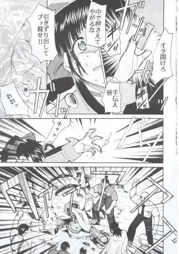 [Kimimaru] Tegami Fhentai - Page 6