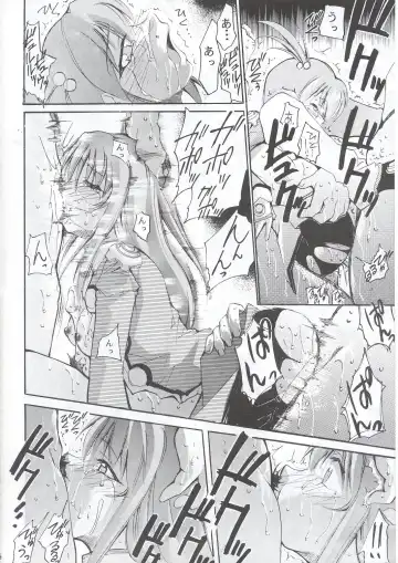 [Kimimaru] Tegami Fhentai - Page 63
