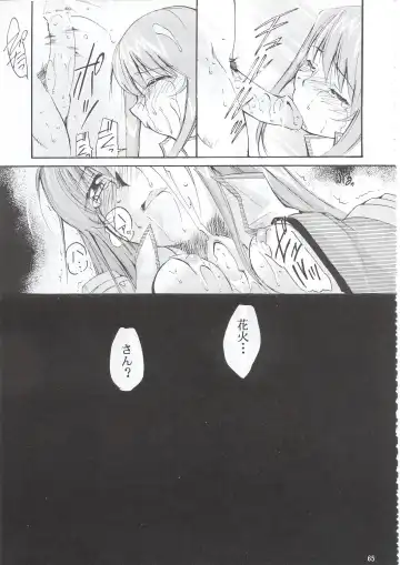[Kimimaru] Tegami Fhentai - Page 64