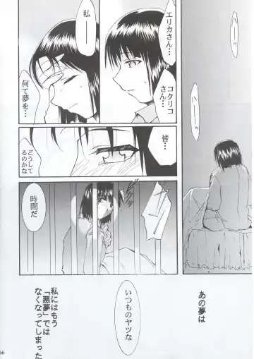 [Kimimaru] Tegami Fhentai - Page 65