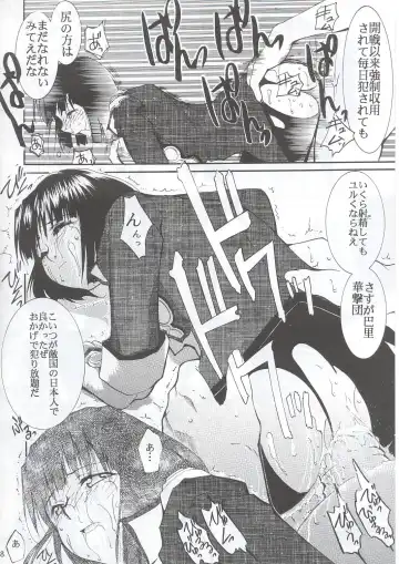 [Kimimaru] Tegami Fhentai - Page 67