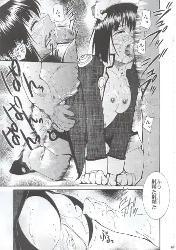 [Kimimaru] Tegami Fhentai - Page 68